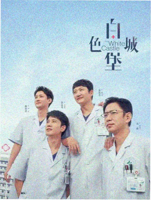 粉色影视资讯 - 新剧开机
